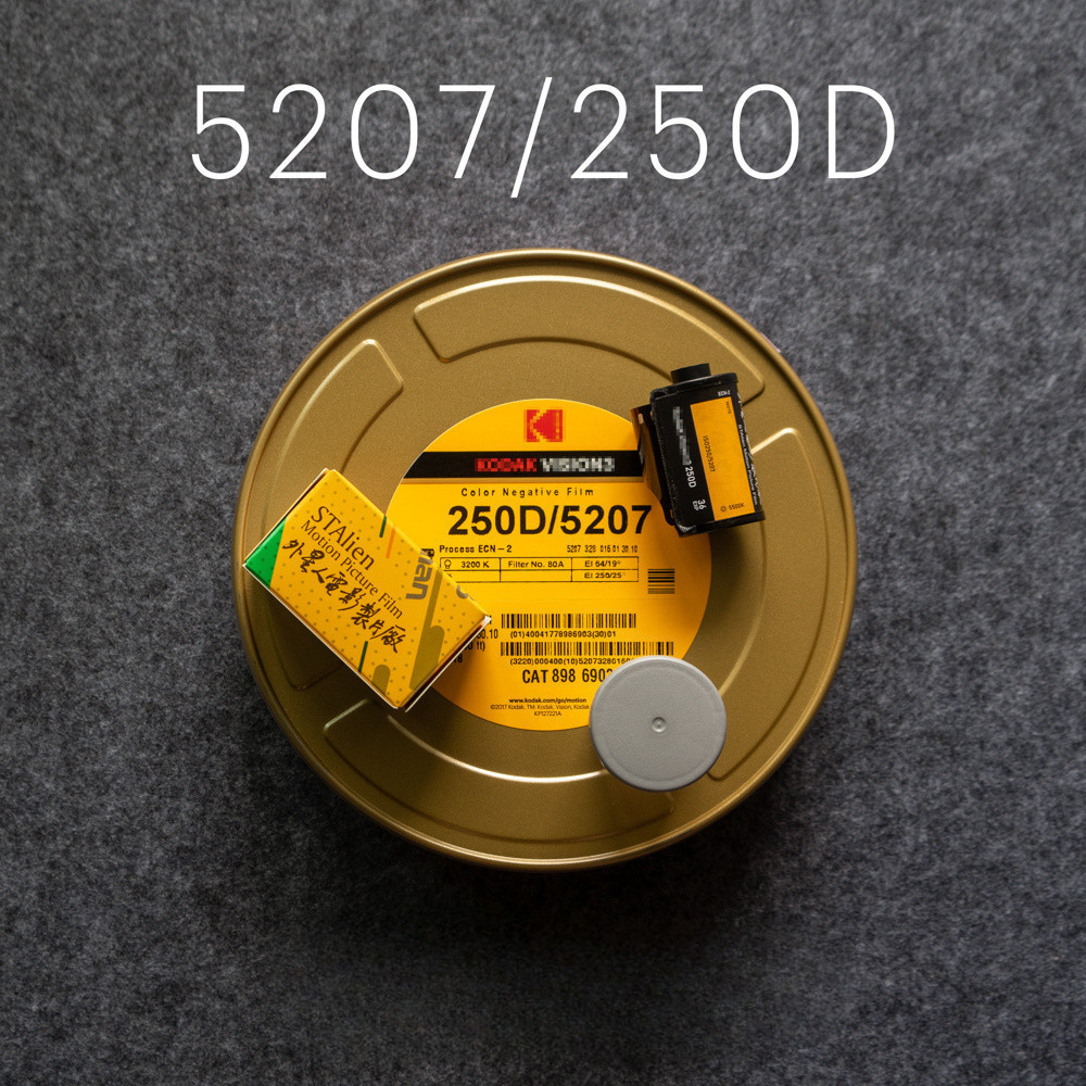 5207 Repackaged 35mm Cine Film Kodak Vision3 250D ฟิล์มภาพการเคลื่อนไหว รุ่นคาร์บอนฟรี 135 DX รหัส 3