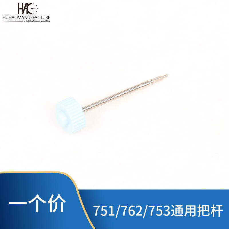 อุปกรณ์เสริมนาฬิกา Swiss RONDA RONDA 751 753 762 763 แฮนด์มือจับ