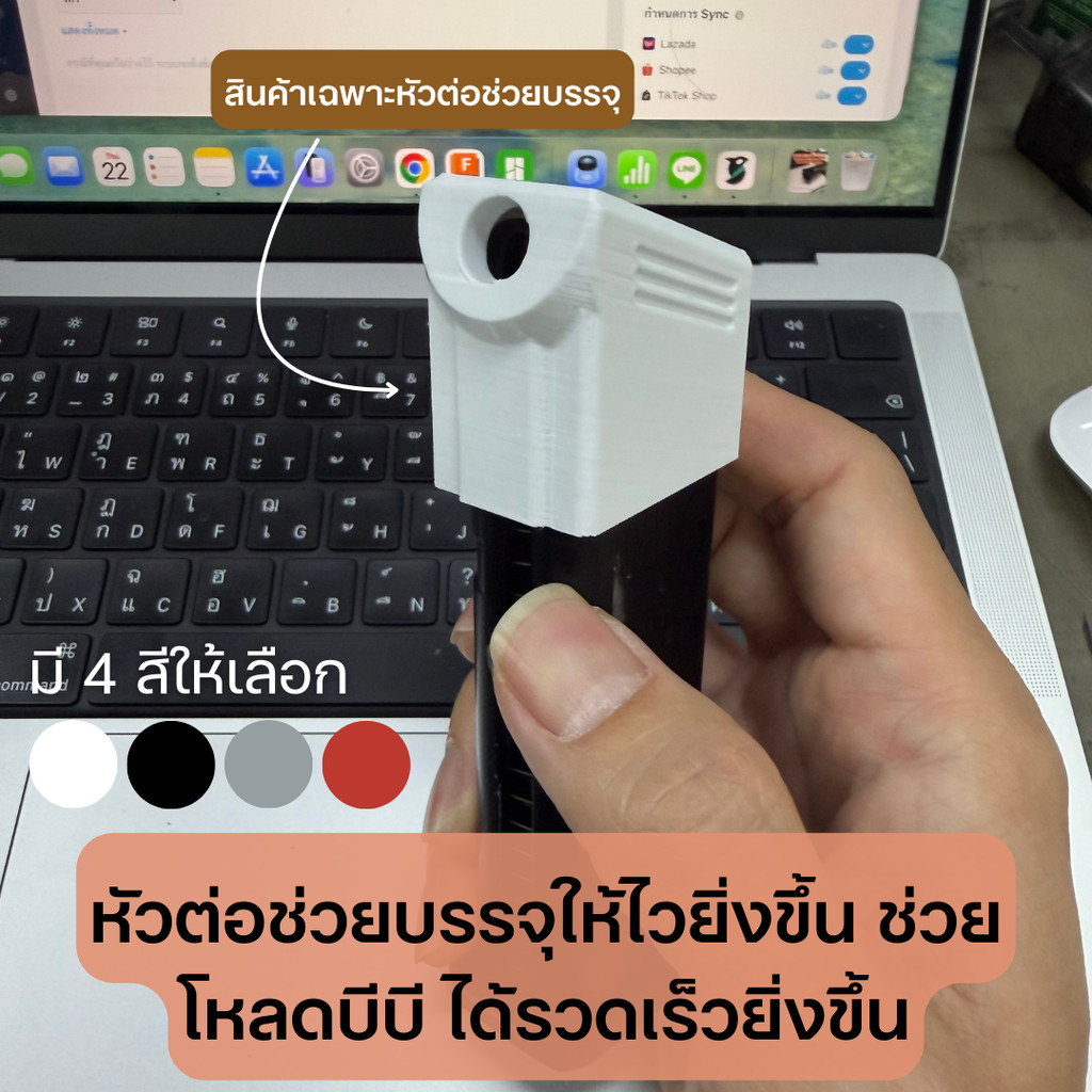 หัวต่อช่วยบรรจุให้ไวยิ่งขึ้น สำหรับ glock / hi-capa ช่วยโหลดบีบี ได้รวดเร็วยิ่งขึ้น เป็นอุปกรณ์เสริม