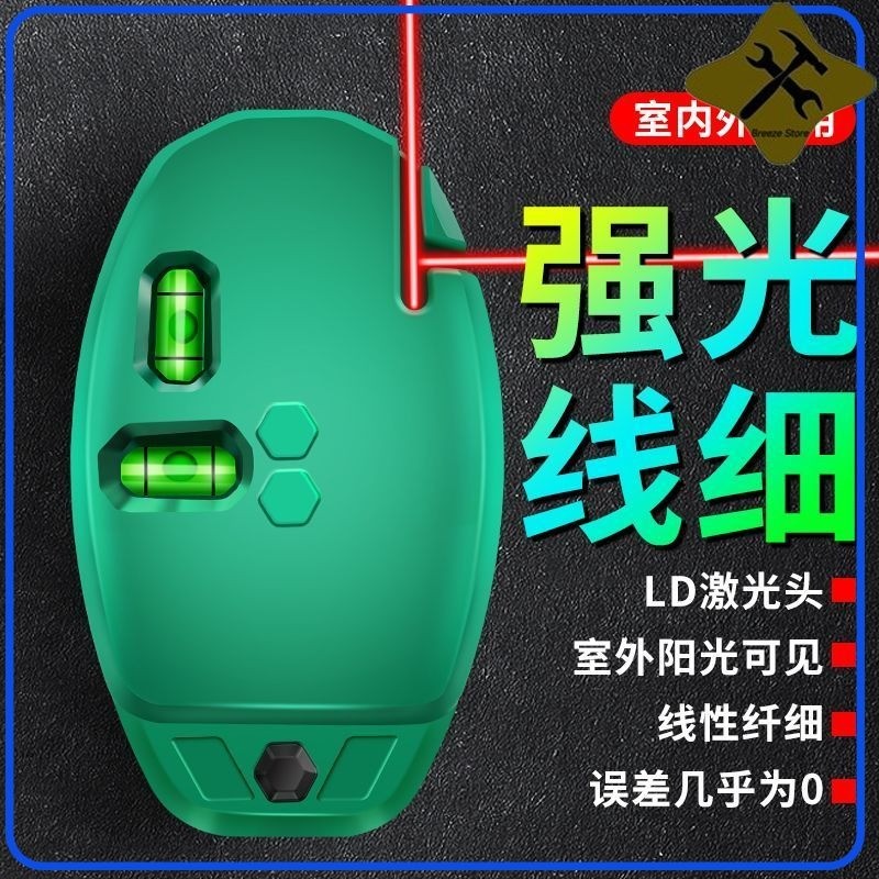 90° ระดับเลเซอร์มุมขวาพร้อมเส้นสีแดงที่สว่างสดใสสูงเครื่องหมายเส้นความแม่นยําสูง - รูปที่ 2