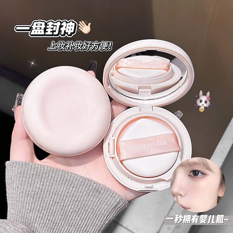 สินค้าใหม่วันนี้/CAPPUVINI Cloudy Flawless Cushion Cream Natural Soft Focus Clear Concealer Moisturi