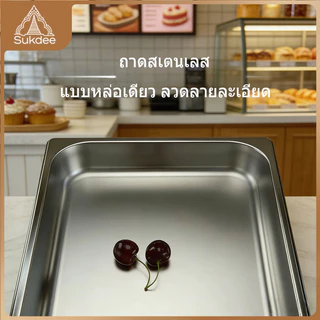 [ส่งจากไทย] ถาดบุฟเฟ่ต์ 1/1 1/2 ขนาด พร้อมฝ ฝเปิดปิดฝา กันฝุ่นกันแมลง ใส่อาหาร/ขนม/ผัก ทนทาน เกรดอาหาร