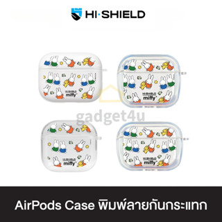 HI-SHIELD AirPods Case เคสกันกระแทกแอร์พอด รุ่น Miffy004