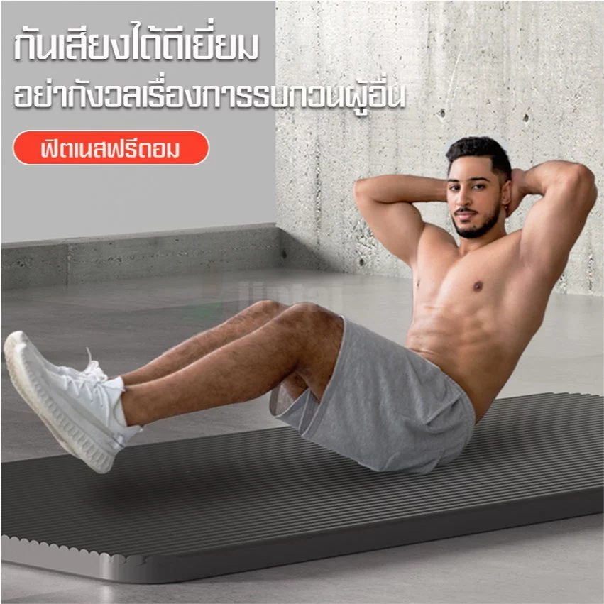 vacuum66 เสื่อโยคะ เสื่อออกกำลังกาย หนาพิเศษ กันลื่น thumbnail 7