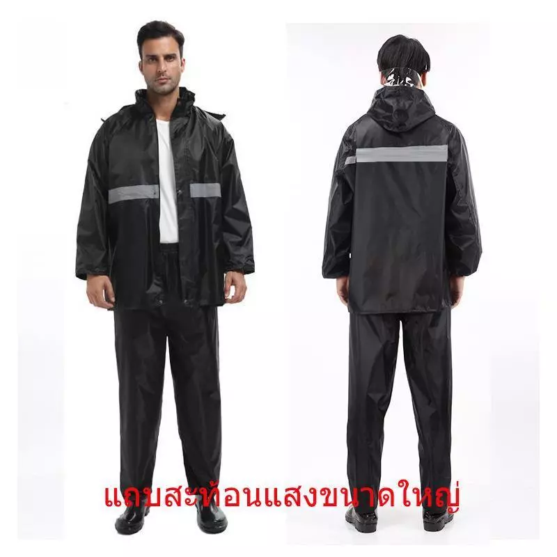ชุดเสื้อคลุมและกางเกงกันฝน ชุดกันฝนสำหรับผู้ชายและผู้หญิง thumbnail 4