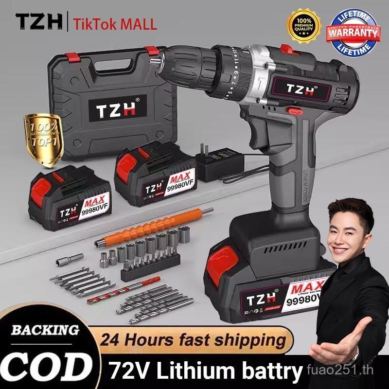 รับประกัน 10 ปี TZHคุณภาพเยอรมัน สว่านไร้สาย 3/2 โหมด มีแบต2ก้อน ของแท้ 100% เจาะไม้ เหล็ก คอนกรีต แ