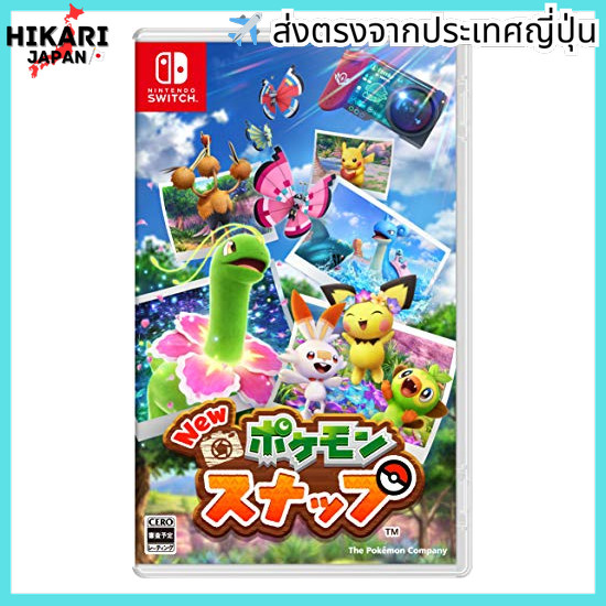 New Pokemon Snap -Switch