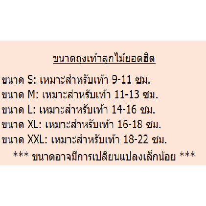 [สินค้าพร้อมส่ง] ถุงเท้าเด็กผ้าลูกไม้ ถุงเท้าเจ้าหญิง thumbnail 3