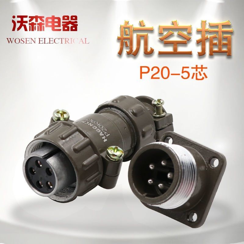 Haoguang กันน้ําการบินปลั๊กซ็อกเก็ต YD28-2-4 Pin-6 หลุม-7-10 แกน YD28K10TP ชายหญิง Connector bvghyut