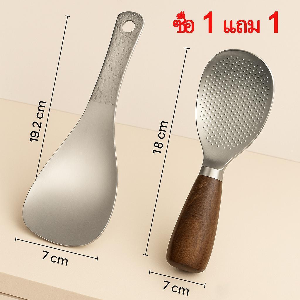 ซื้อ 1 แถม 1 304ช้อนข้าวสแตนเลส  ช้อนซุปในครัวเรือน ที่ตักขนาดใหญ่ ด้ามยาว ช้อนเสิร์ฟข้าวขนาดใหญ่ ไม่ติดกระทะ ช้อนแบ่งข้ ราคาถูก Shopee Lazada
