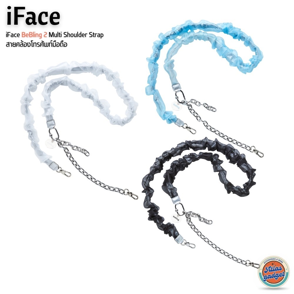 iFace BeBling 2 Multi Shoulder Strap สายคล้องโทรศัพท์แบบสะพายไหล่/ Crossbody คอลเลกชัน “ BeBling 2"