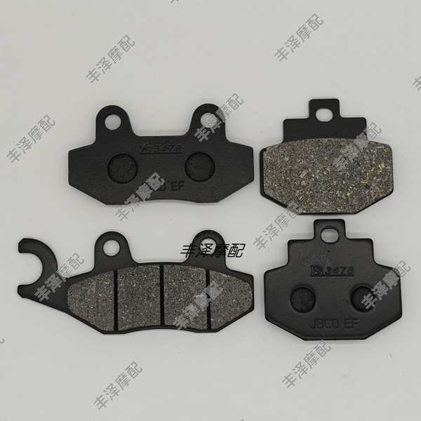 Royal / Alloy RA รถจักรยานยนต์ GP150/GP200/GP300ดิสก์เบรกด้านหน้าและด้านหลังผ้าเบรคผ้าเบรค