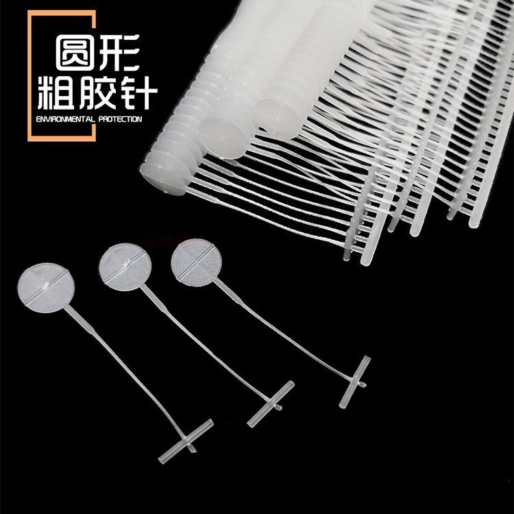 หัวใหญ่รูปตัว I หนายางเข็มแท็กด้ายพลาสติกแท็กเสื้อผ้าเชือกเครื่องหมายการค้ารอบใบ U7RU