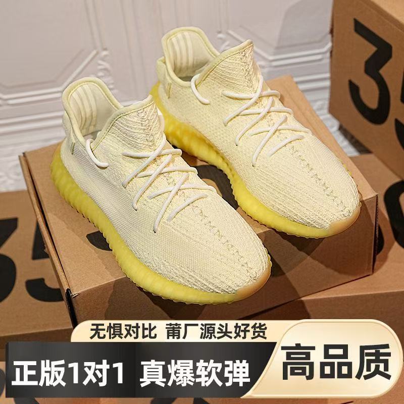Yeezy350 Rainbow Tie-Dye แท้ นุ่ม ยืดหยุ่น รองเท้าสำหรับผู้ชายและผู้หญิง