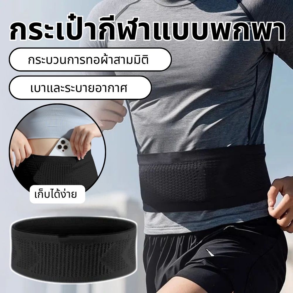 กายสำหรับโทรศัพท์มัลติฟังก์ชั่นกระเป๋าเอวโยคะสำหรับน้ำหนักสตรีออกกำลัง