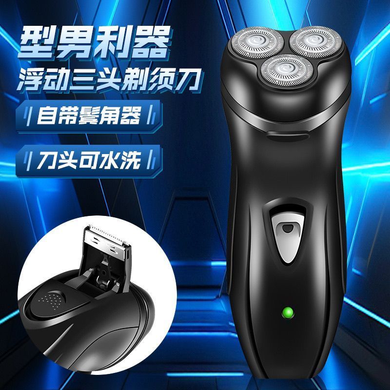 凌科168新款4D三头浮动电动剃须电动充电刮胡电动男士剃须20260128Lke 168 New 4D Three-Head Float Electric Shaver Rechargeable El