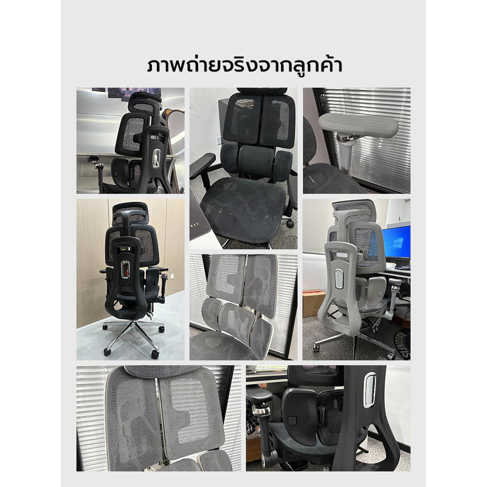 Xpanse S030 เก้าอี้สุขภาพ รองรับเอวครบวงจร Ergonomic chair แขนพิง8D ผ้าตาข่ายระบายอากาศ ดีไซน์พนักพิงหลังคู่ พนักพิงปรับระดับได้ เก้าอี้เกมมิ่ง เก้าอี้ทำงาน thumbnail 10