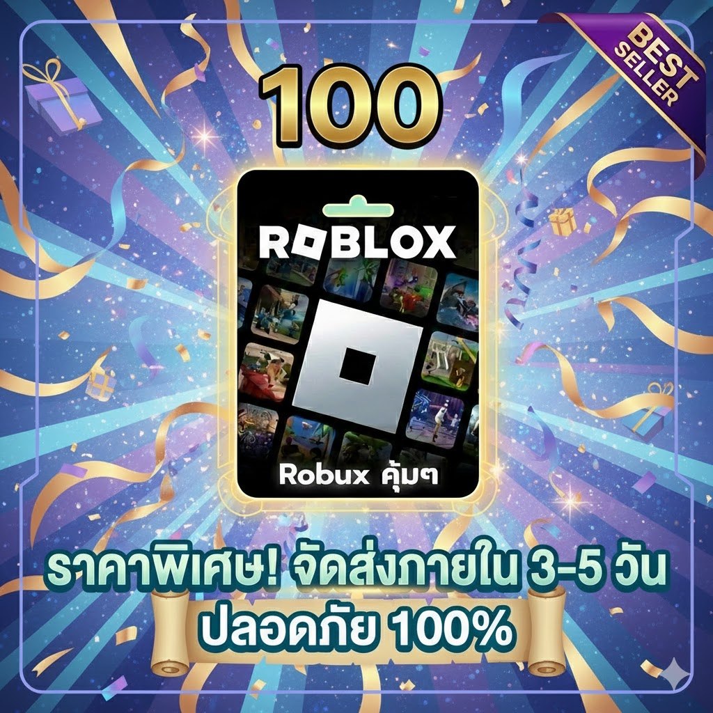 Roblox 100 Robux เติมโรบักซ์ (Roblox) ราคาถูก ส่งจริง | Best Seller