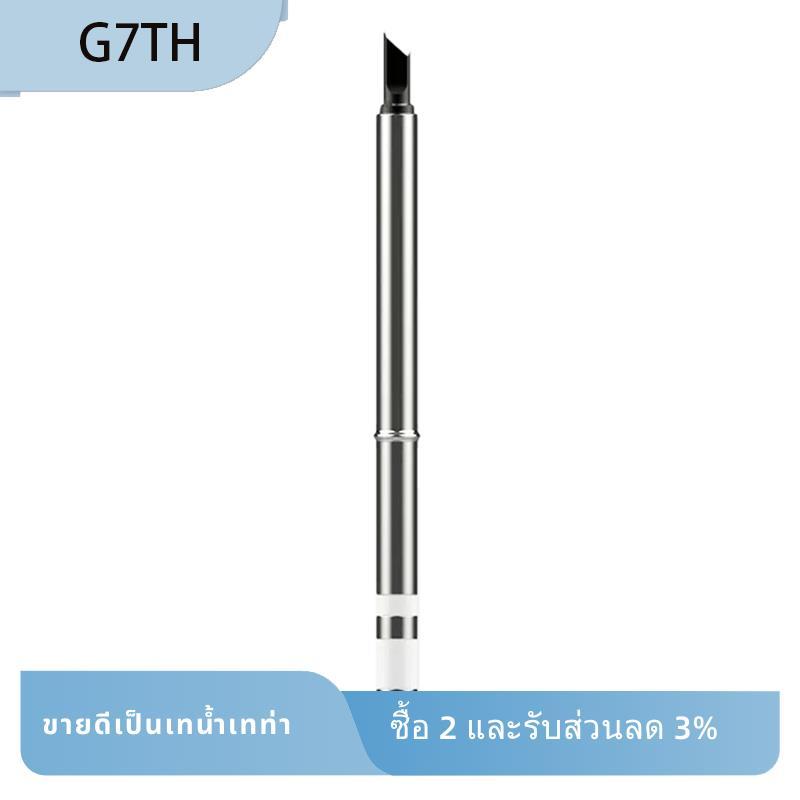 HS01-K65 เปลี่ยนชุดเคล็ดลับบัดกรีสําหรับ HS01 หัวแร้ง K65