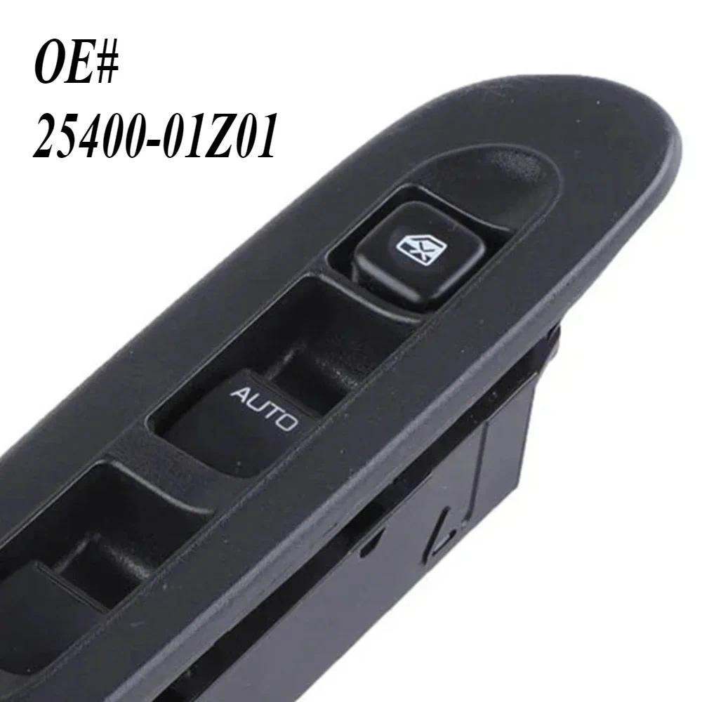 25400-01Z01 2540001Z01 รถสวิทช์หลักหน้าต่างสําหรับ Nissan GW26 UD390 GE13