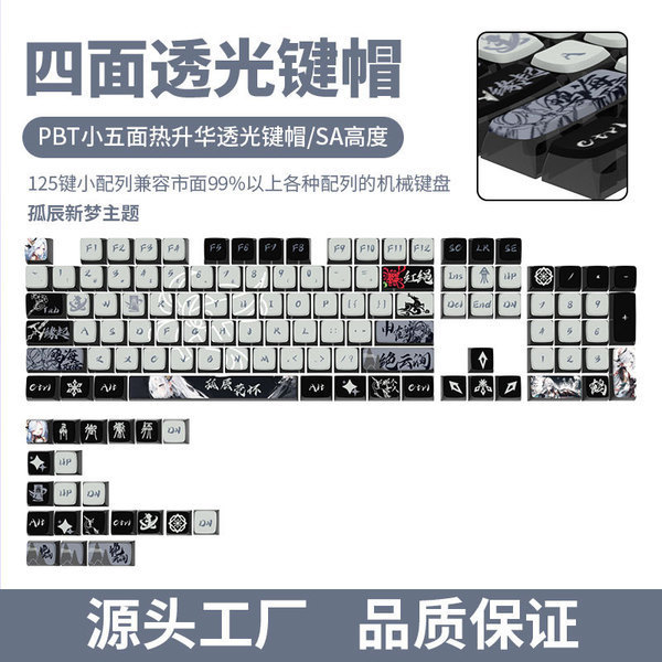 keycap คีย์แคป คีย์แคปไทย Lonely New Dream Theme Keycap SA ความสูงสี่ด้านโปร่งใส PBT Sublimation Cra