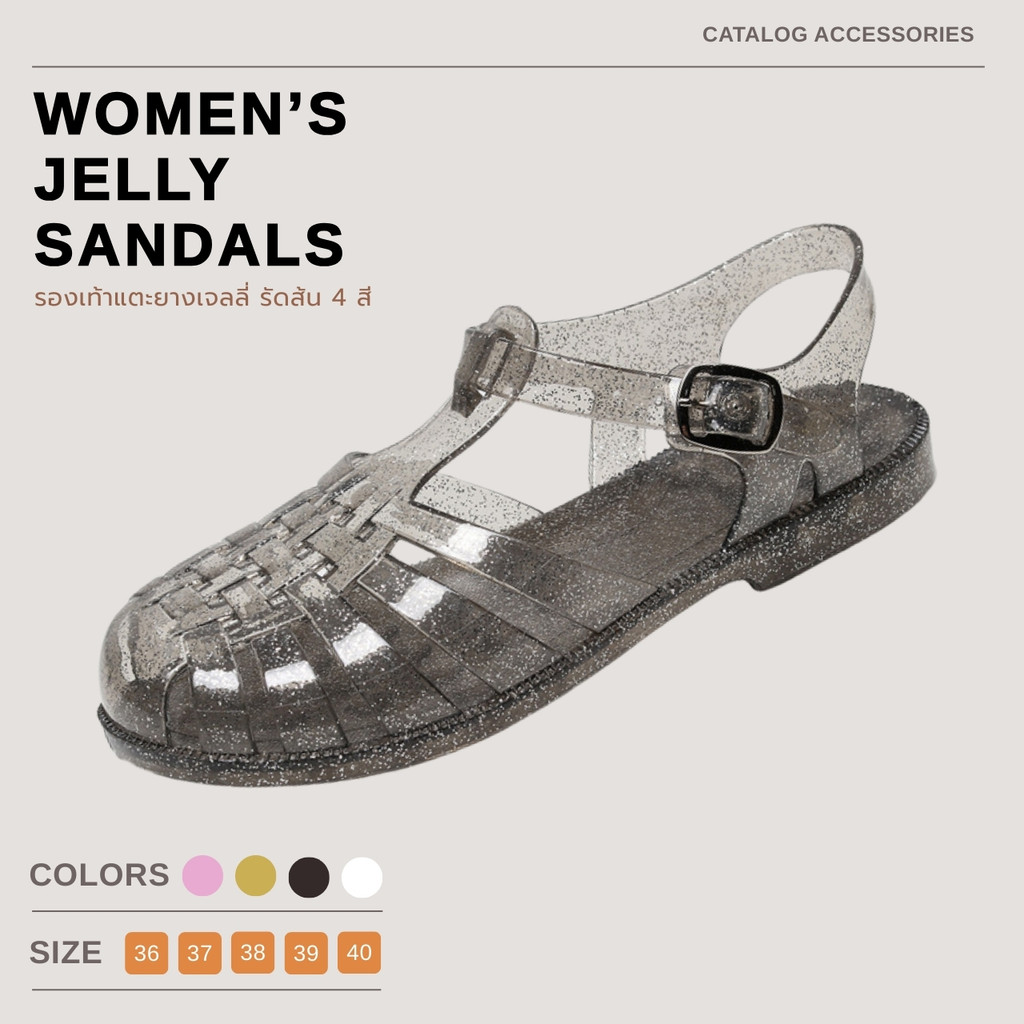 ꕥCatalog Fashionꕥ รองเท้าแตะแบบรัดส้น หนังแก้วประกายเพชร 4 สี เบอร์ 36-40 (72)