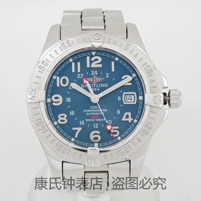 Breitling นาฬิกาผู้ชาย GMT Dual Time Zone อัตโนมัติ A32350 นาฬิกา Swiss Original