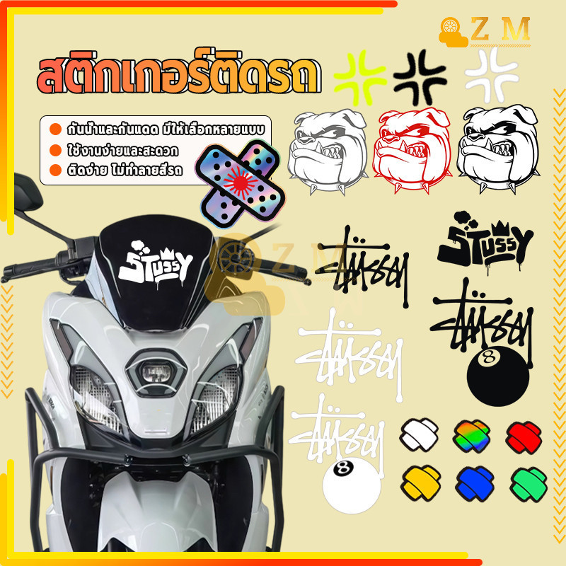 สติ๊กเกอร์ โกรธ สติกเกอร์สะท้อนแสง ลายเส้นการ์ตูน ผลิตจากวัสดุที่เป็นมิตรต่อสิ่งแวดล้อม ปลอดสารพิษ ไม่ทำลายสีรถ กันน้ํา