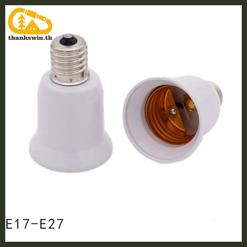Thankswin E17 โคมไฟ Soet E17 ถึง E27 LED ฮาโลเจน CFL หลอดไฟอะแดปเตอร์ th
