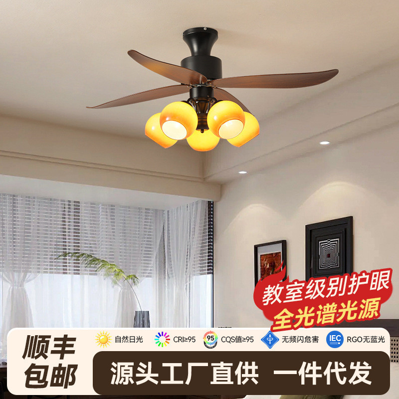 Ceiling Fan Light Retro Style Room Ceiling Fan Light Dining Room Light Simple Bedroom Vintage Style 