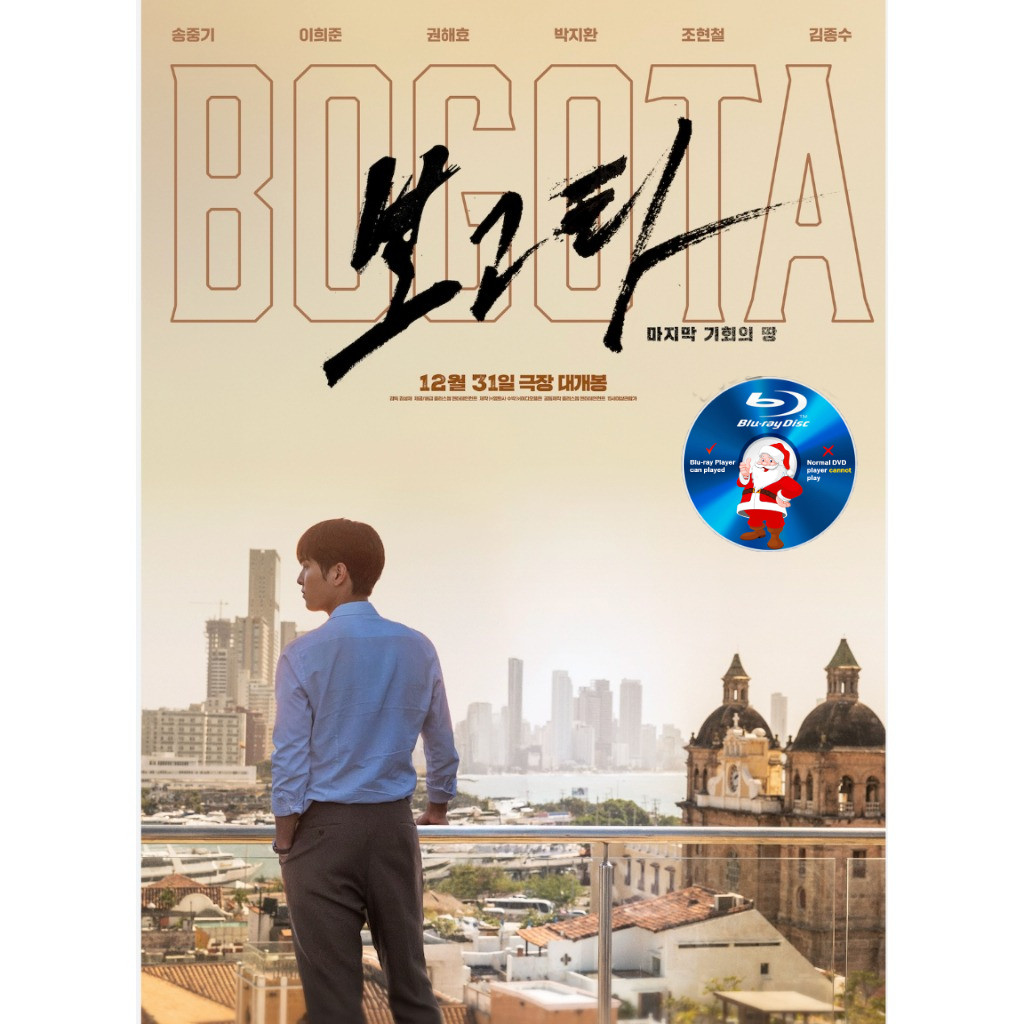 K-BLURAY Bogota 2024  Thriller/Crime MOVIE KOREAN