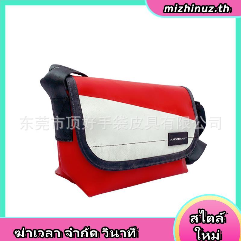 MCJEANS กระเป๋าสะพายอเนกประสงค์ สีดำลายMonogramรุ่น M02Z092ของแท้จากช็อป มีถุงช็อปให้