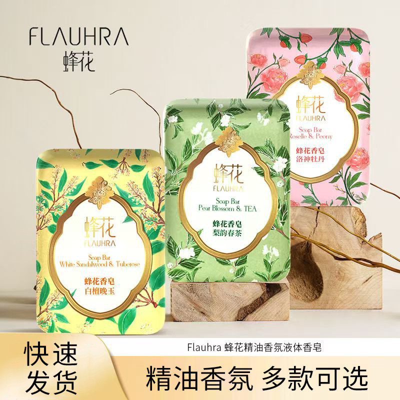 Bee Flower Garden Series น้ํามันหอมระเหยสบู่กลิ่นหอม Pear Rhyme Spring Tea กระเจี๊ยบ Peony ไม้จันทน์