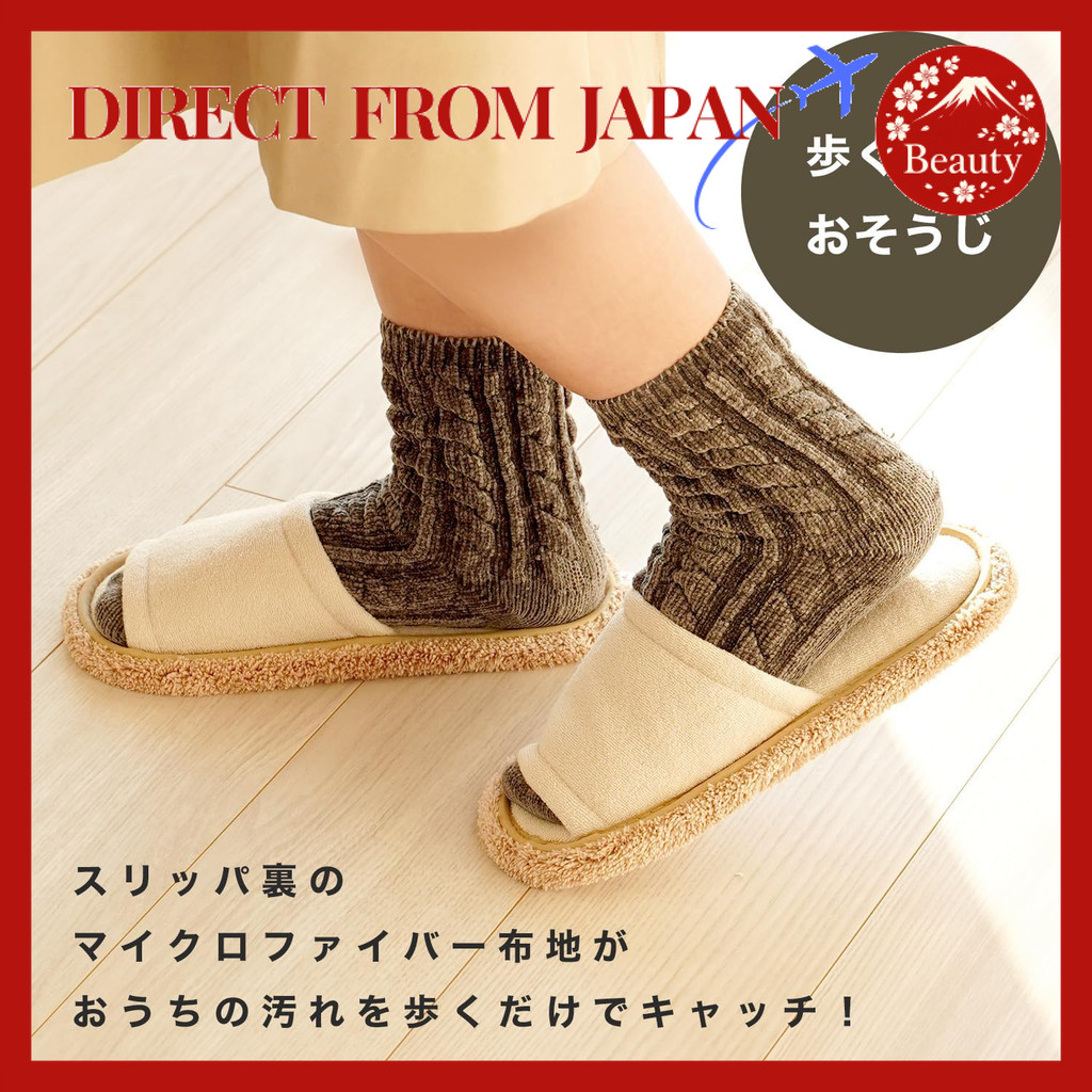 LEC Gekiochi Cleaning Slippers NEO 2 Pairs Washable Microfiber Floor Cleaner【Japan】
