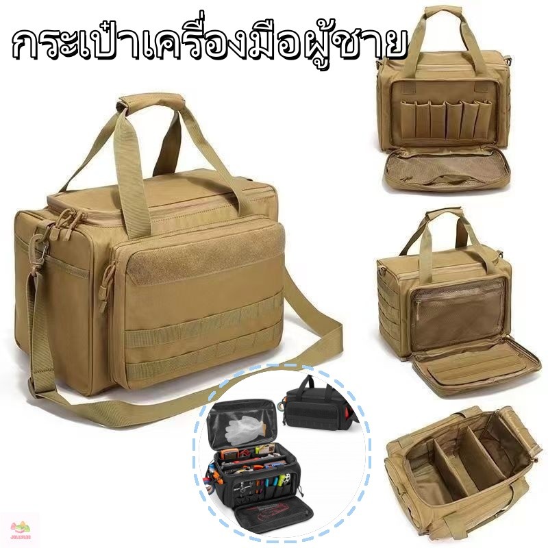 จัดส่งรวดเร็ว  ผู้ชายมือเครื่องมือปฏิบัติถุงเก็บมัลติฟังก์ชั่กระเป๋าถือทํางาน