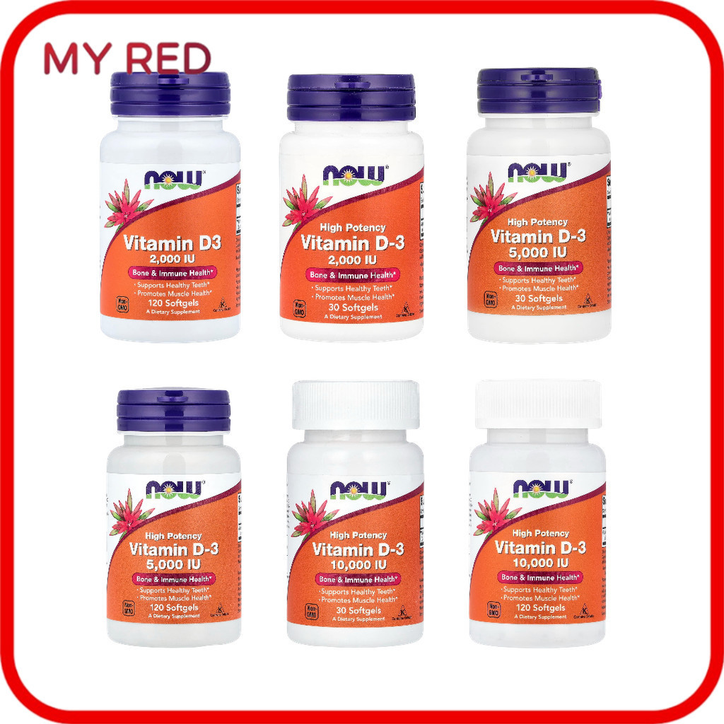 พร้อมส่ง NOW Foods  Vitamin D3   วิตามิน D3