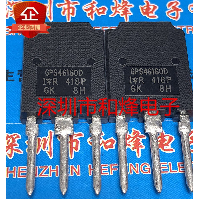 ((ราคาเดียว) GPS46160D IRGPS46160DPBF TO-247 600V 160A