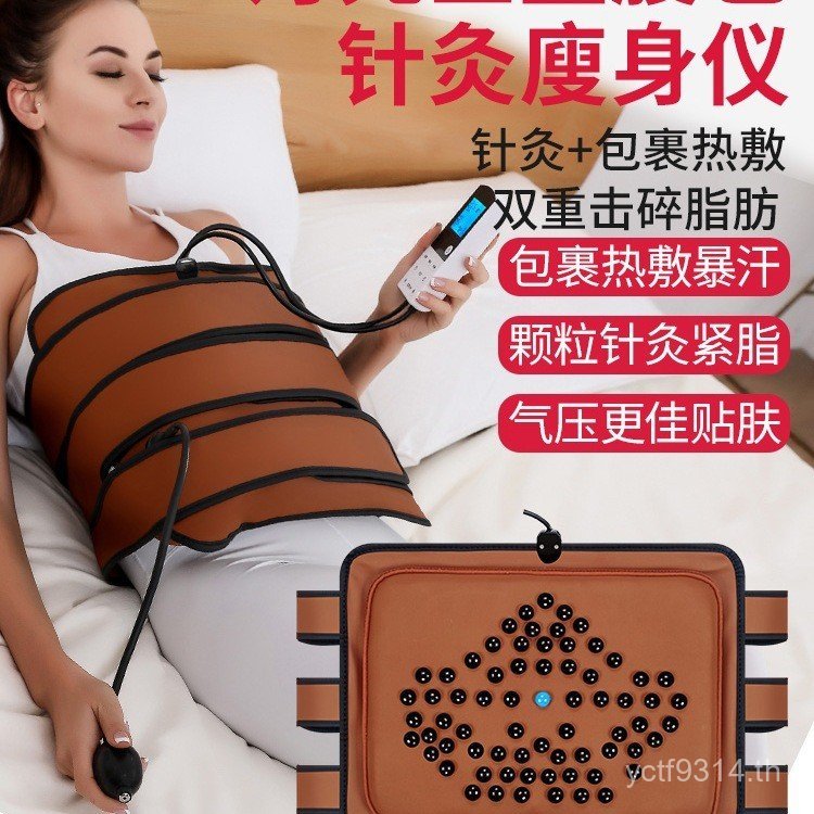 เครื่องมือเข็มขัดไขมันลดไขมันนึ่ง Buns ไขมัน Tuking Abdomen Lower Abdomen Burning Instrument Heat Re