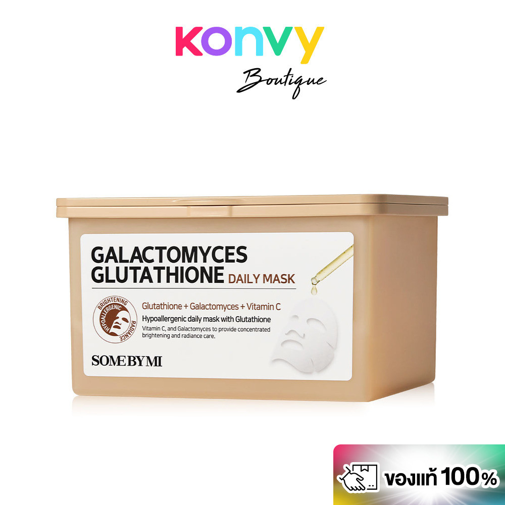 SOME BY MI Galactomyces Glutathione Daily Mask 30 Sheets.