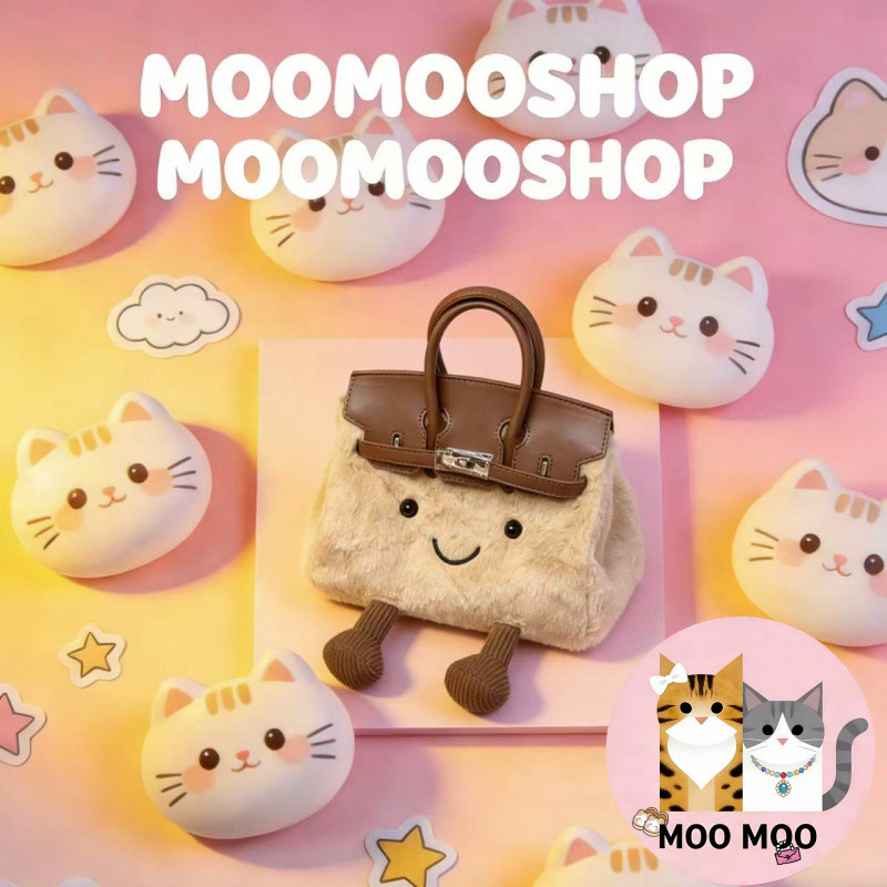 Niche Jellycat Doll Messenger bag Cute Plush Platinum bag กระเป๋าสําหรับผู้หญิง PU มีหลายรูปแบบ