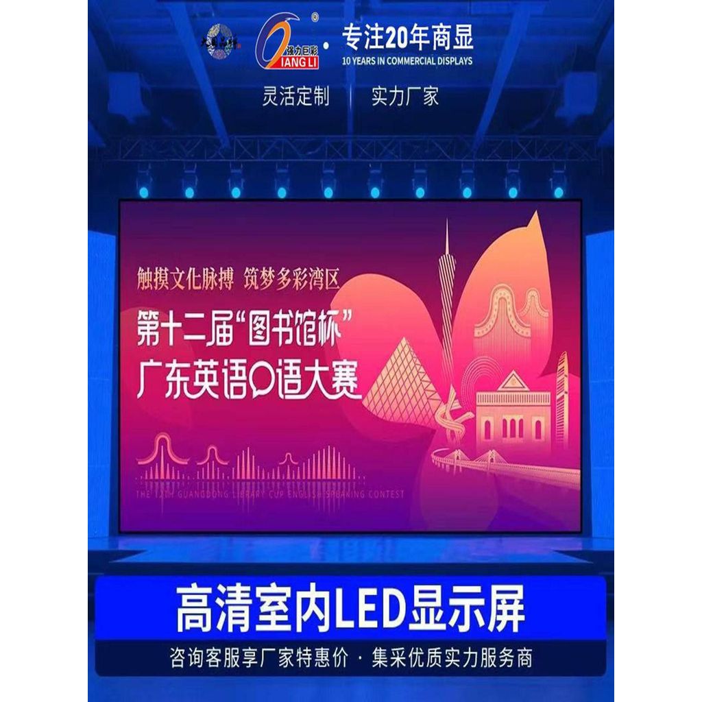 ที่มีประสิทธิภาพ LED Full Color Display P1.25 P1.53 P1.86 P2P2.5 Conference Room TV Wall หน้าจอขนาดใ