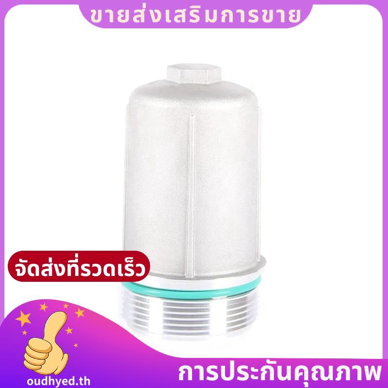 ที่อยู่อาศัยกรองน้ํามันเกียร์รถยนต์ 0ข325159B Golf A3 0BH 325 159 B อุปกรณ์ตกแต่งรถยนต์