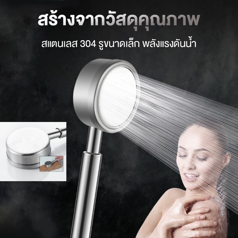 หัวฝักบัวแรงดันสูง หัวฝักบัว น้ําทรงพลังและอ่อนนุ่ม
