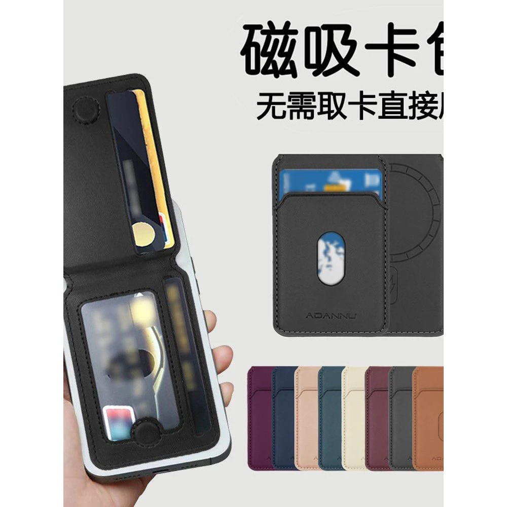 true money wallet wallet เคสโทรศัพท์มือถือ iPhone และ Android พร้อมกระเป๋าบัตรแบบแม่เหล็ก 3 สล็อต