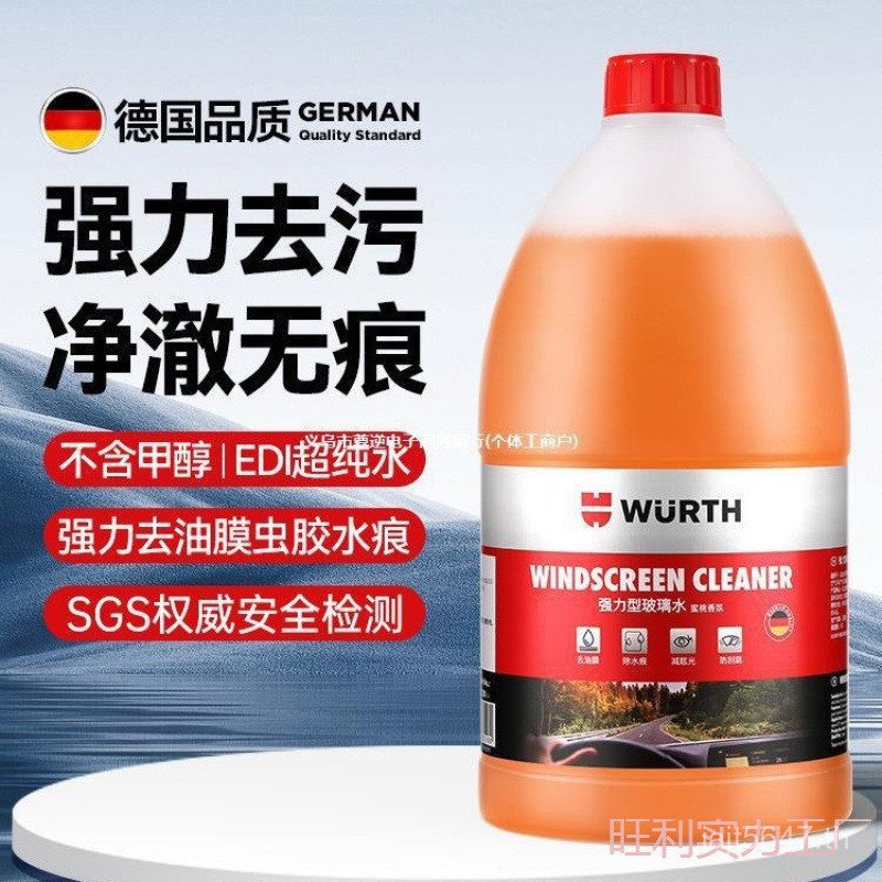 Rain Four Seasons Mail Universal Go to Summer Car Wiper Hair Bag Brush Decontamination Glass Water S