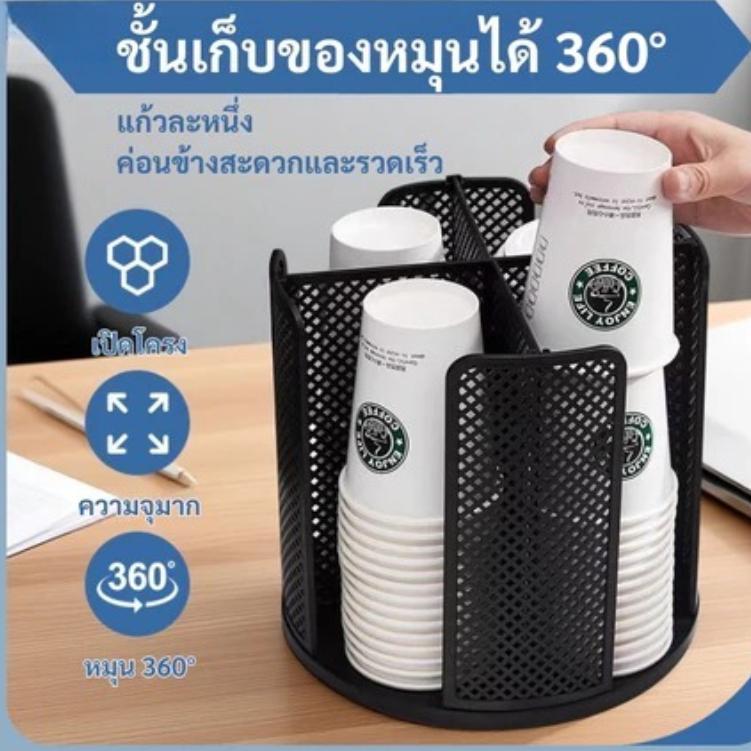 ที่วางแก้วกระดาษหมุนได้ 360° ใช้งานสะดวก สำหรับทุกพื้นที่ ขนาด พลาสติก PS ทนทาน ออกแบบกลวง สะดวกสำหรับครัวและโต๊ะทำงาน