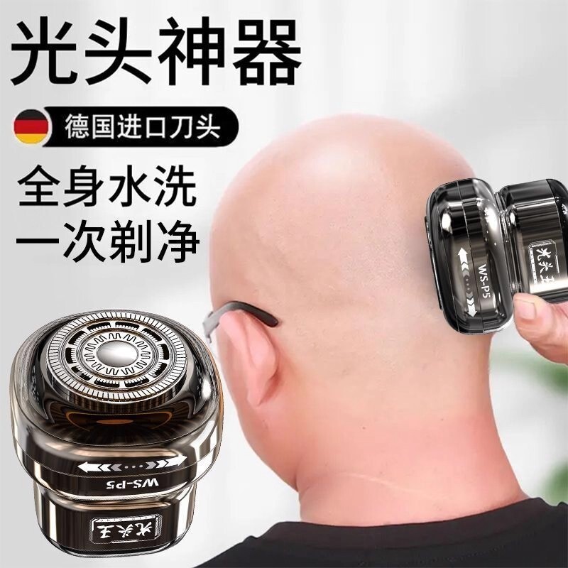 [Huixuan] 2025 สไตล์ใหม่ Wushang ผม Clipper หัวล้านเครื่องมือที่มีประโยชน์ตัดผมไฟฟ้า Clipper Dual-ใช