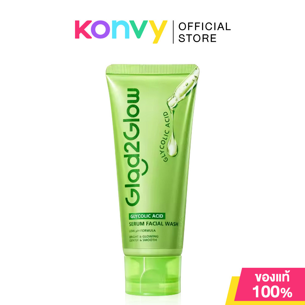 Glad2Glow Glycolic Acid Serum Facial Wash 70g คลีนเซอร์ แกลดทูโกลว์ ผิวสะอาดหมดจด ควบคุมความมัน ผิวดูโกลว์ กระจ่างใส.
