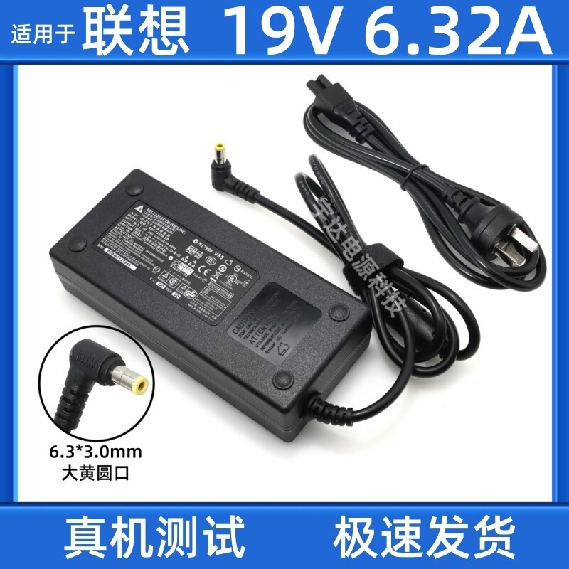 เหมาะสําหรับ Lenovo C320 C440 C340 C540 B305 All-in-One Power Adapter 19.5V6.15A