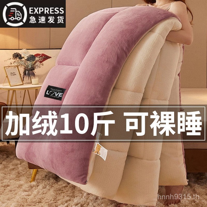 5กก.Lamb Fleece Core Quilt Plusขนแกะฤดูหนาวผ้านวมสไตล์ใหม่2025 Double-Sided Warmฤดูหนาวเดี่ยวขนแกะผ้